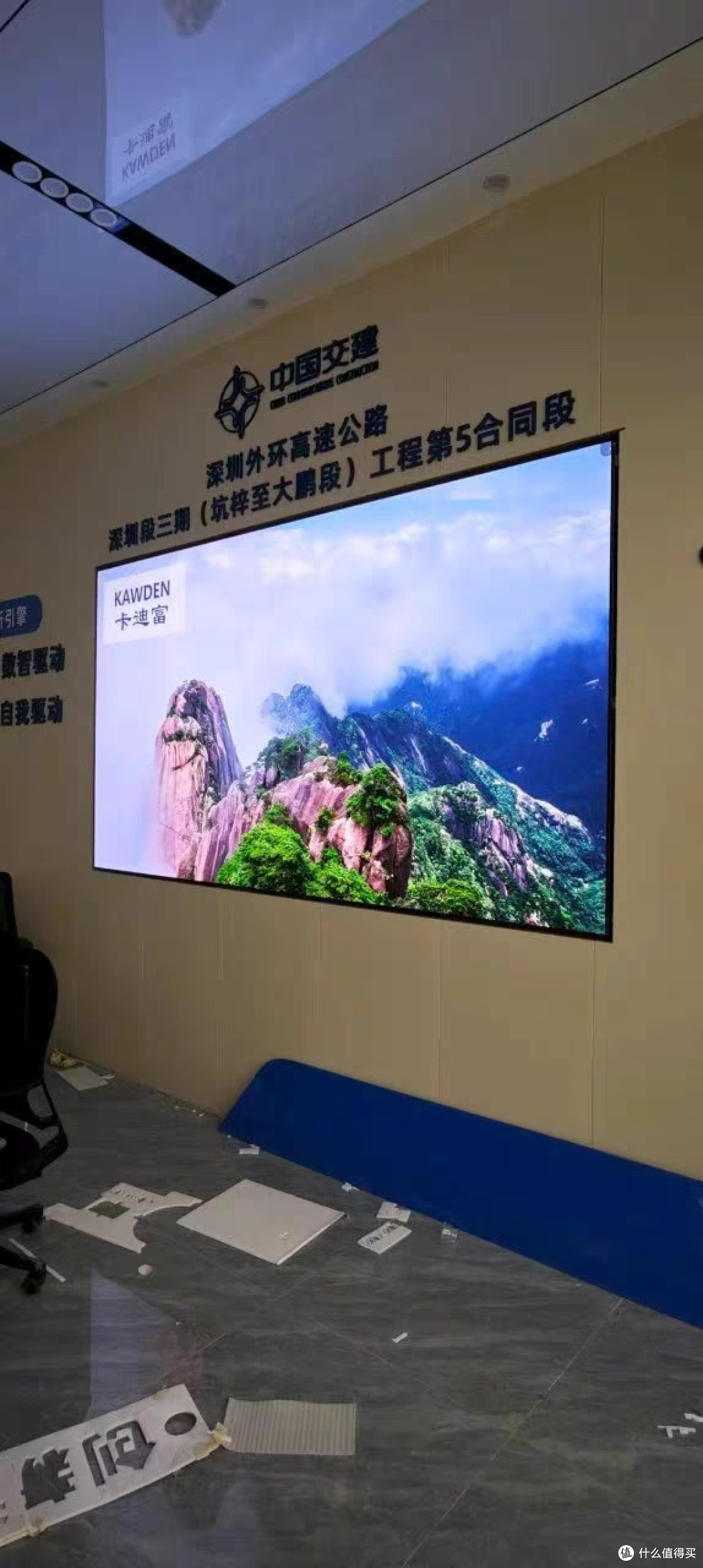 线上缴费与分时电价节省开支