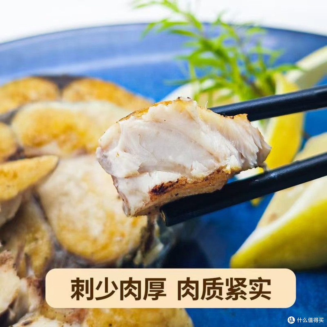 山姆会员值不值?这款野生马鲛鱼段给出满分答案