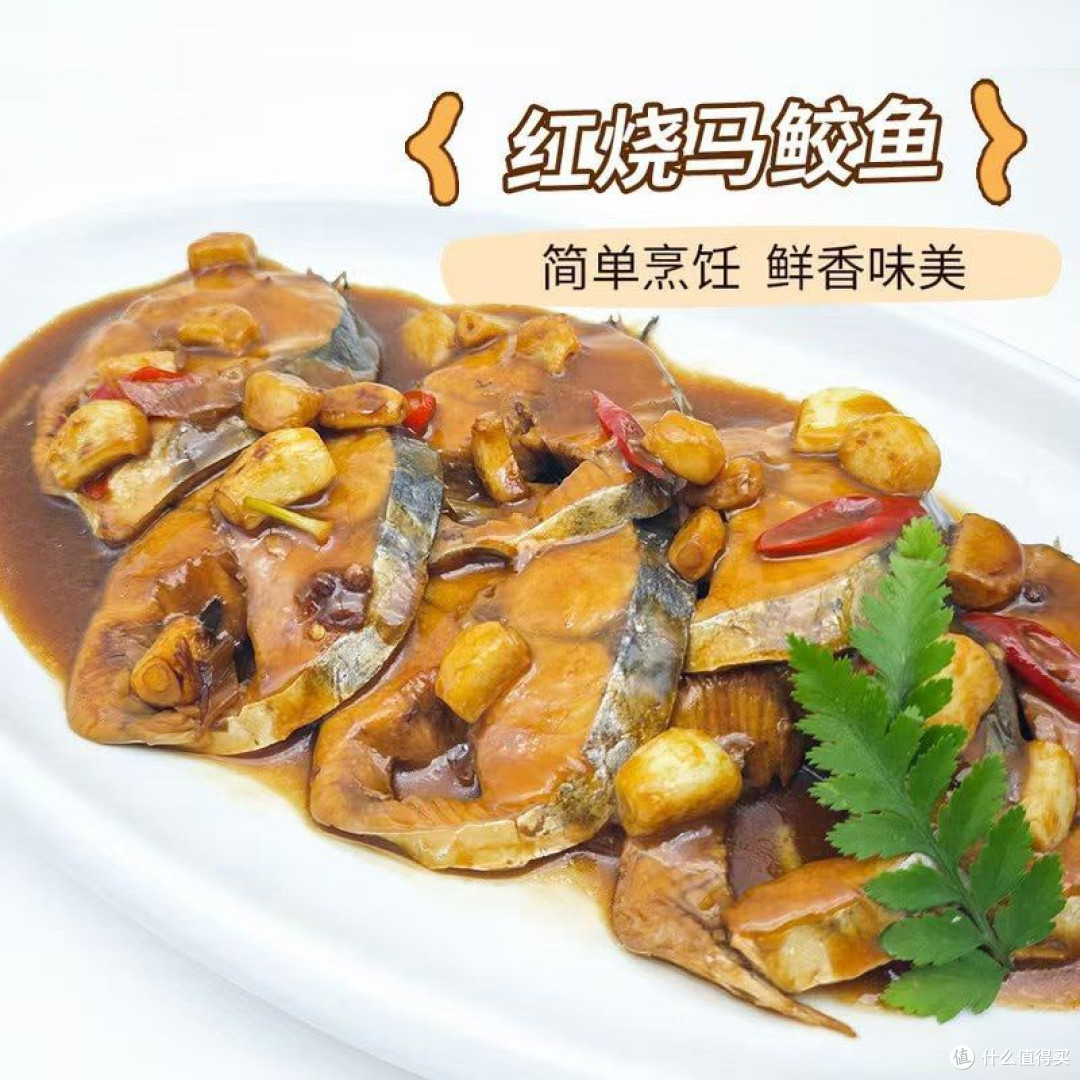 山姆会员值不值?这款野生马鲛鱼段给出满分答案