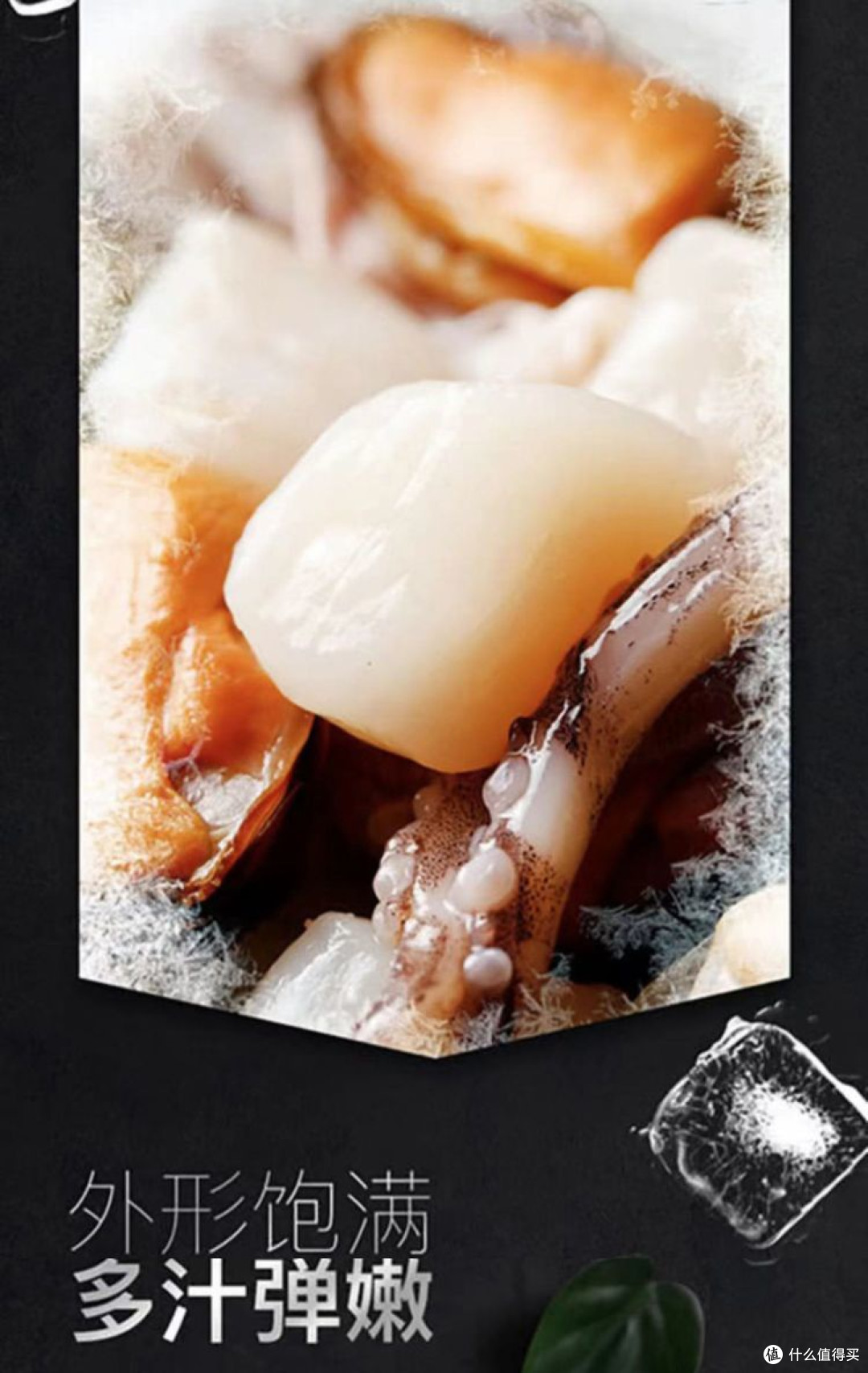 山姆会员值不值?这款冷冻海鲜什锦承包全家饭面火锅