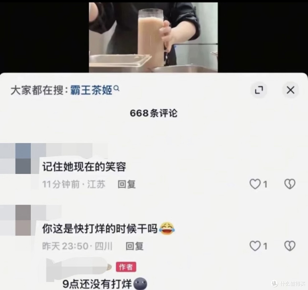 【霸王茶姬店员徒手搅奶茶事件】引发的对食品安全问题的探讨