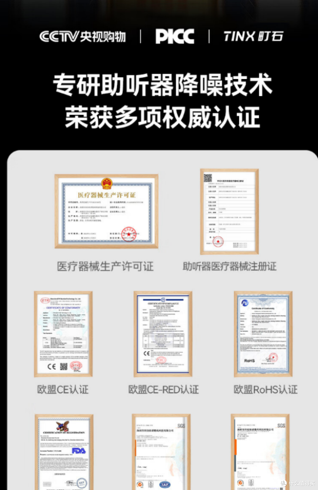老人专用助听器多少钱的好科普,省钱还耐用攻略