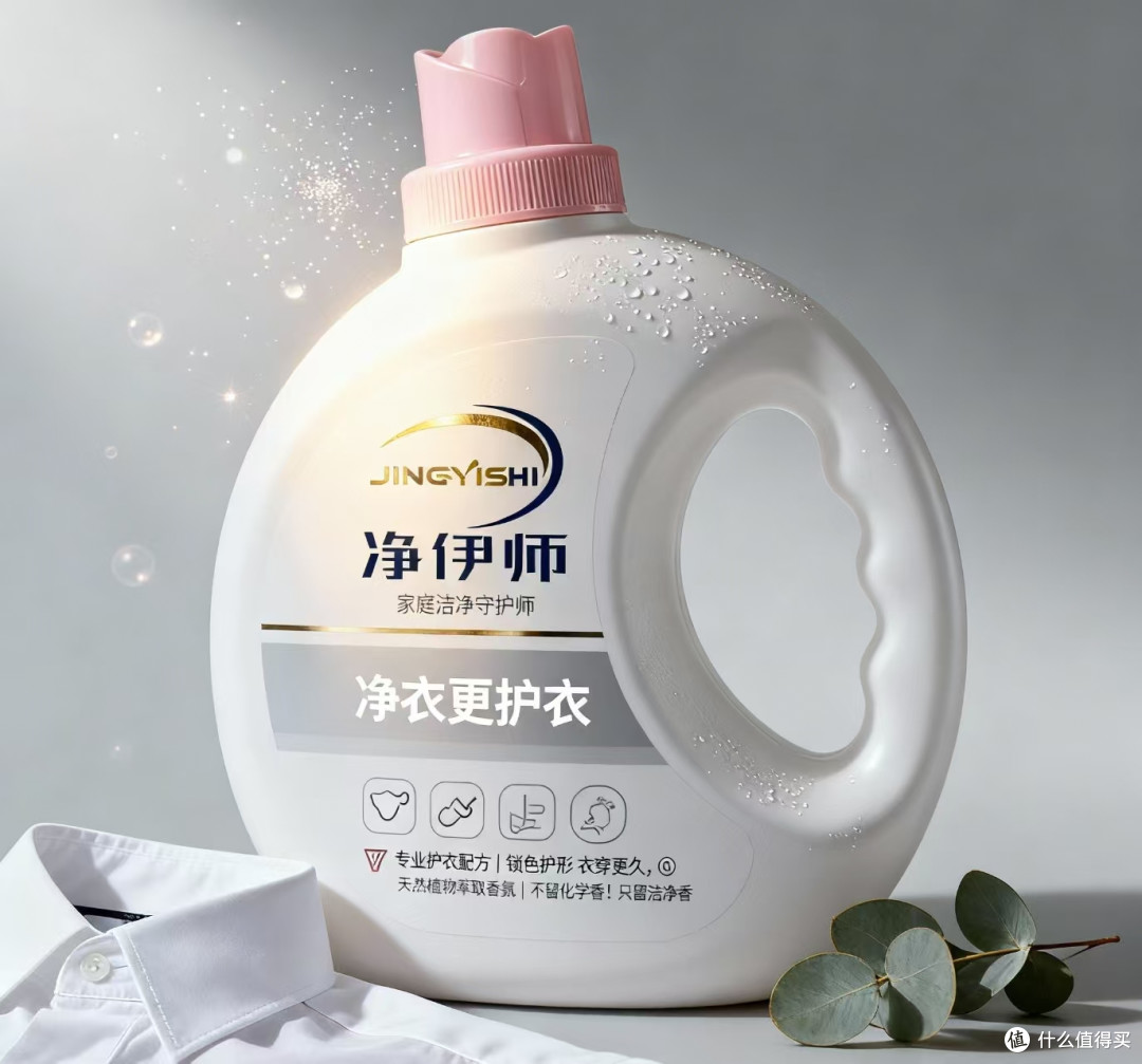实测对比:汰渍洗衣原液去污真的强?新锐净伊师能否逆袭?
