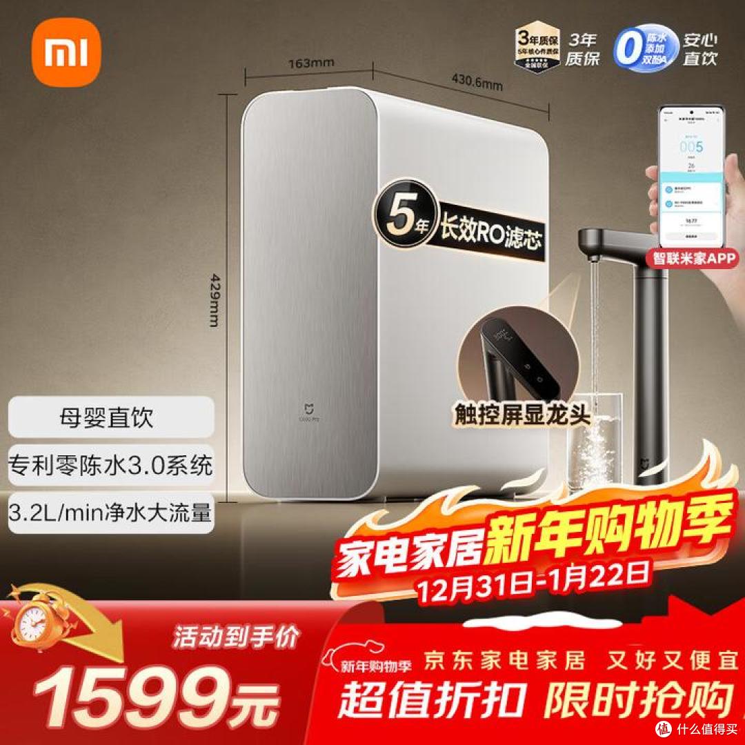 饮水机到底怎么选?我的饮水机在役汇总