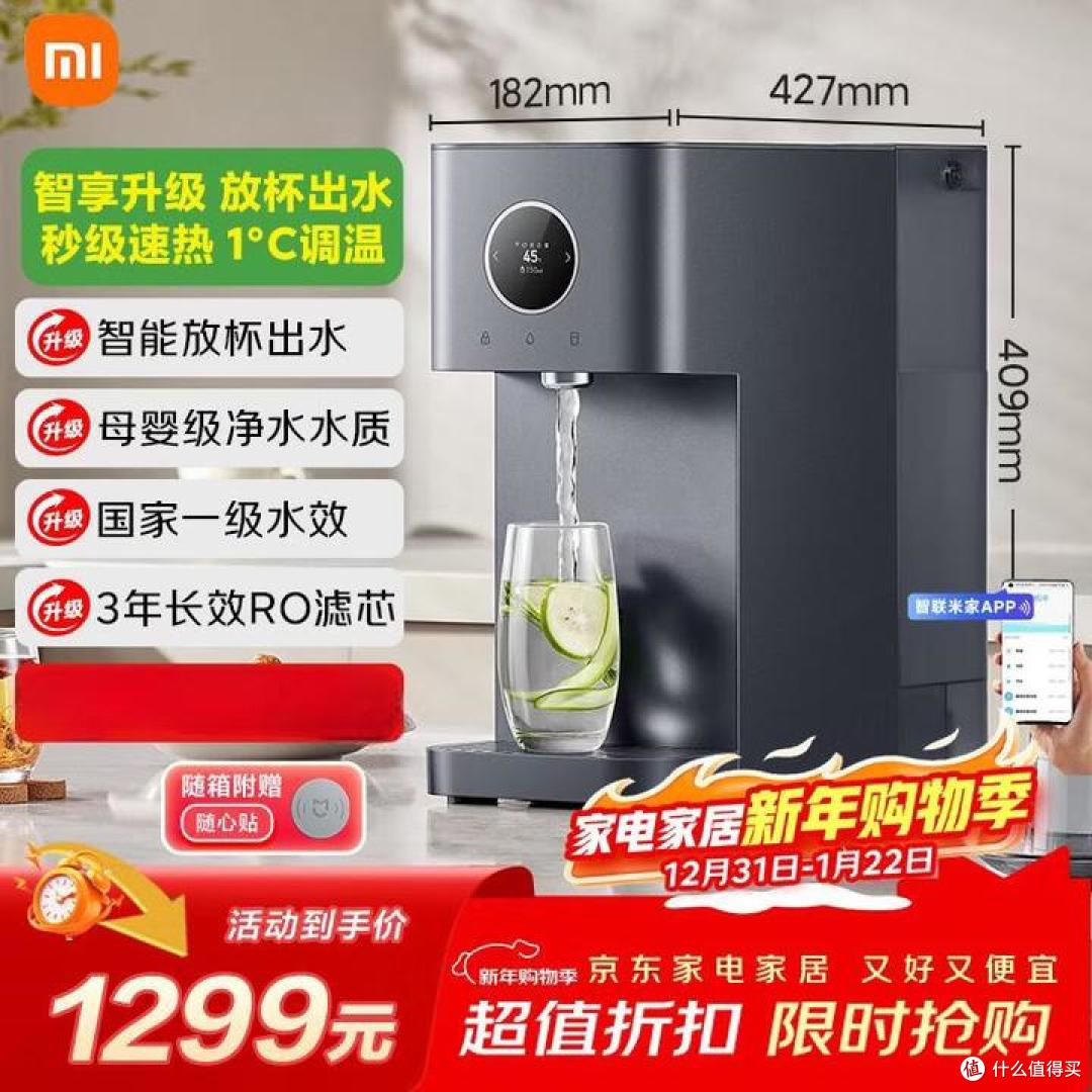 饮水机到底怎么选?我的饮水机在役汇总