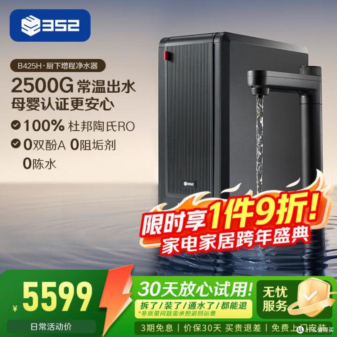 饮水机到底怎么选?我的饮水机在役汇总