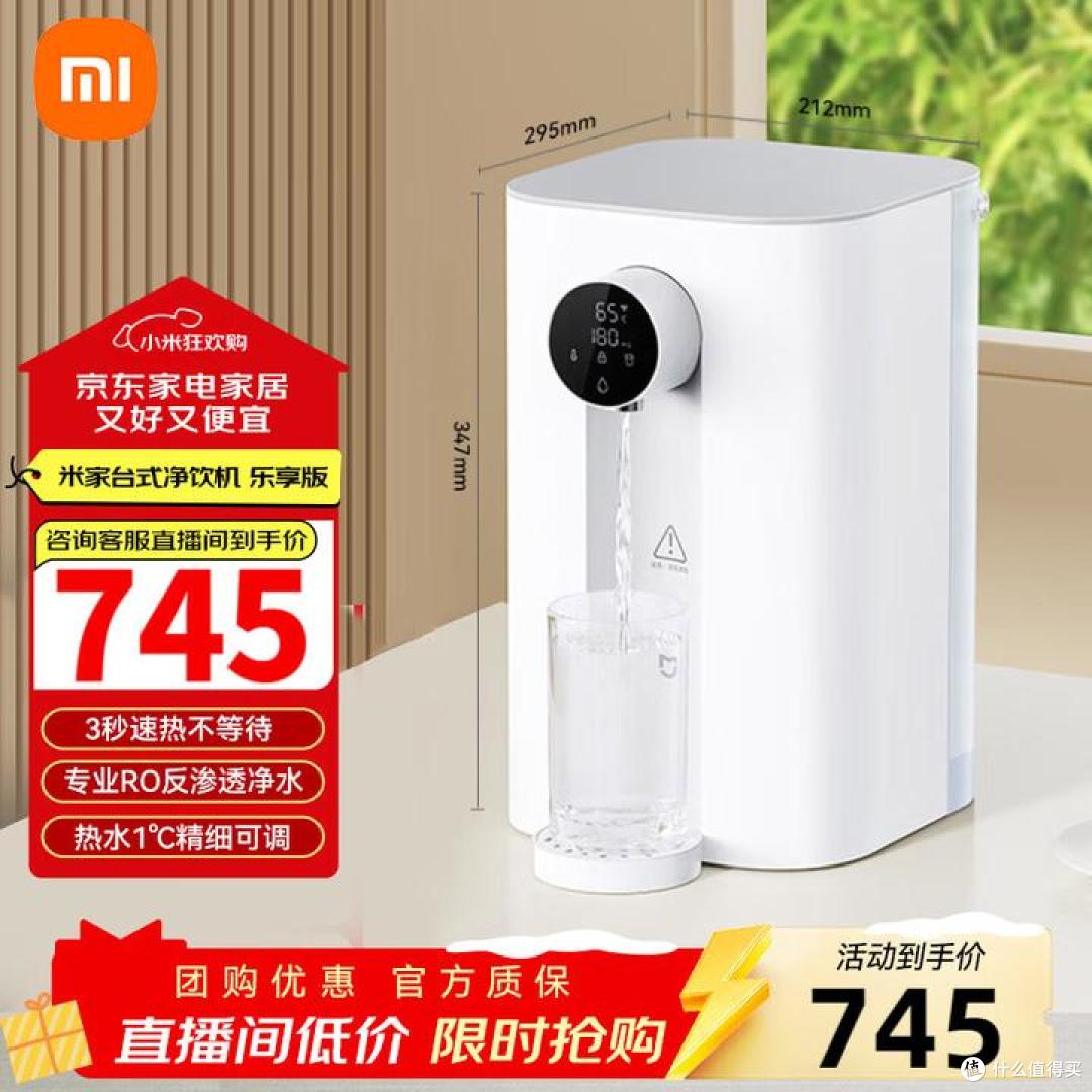 饮水机到底怎么选?我的饮水机在役汇总