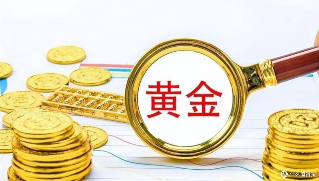 金价五十年三轮牛市:历史走势中的避险资产投资逻辑