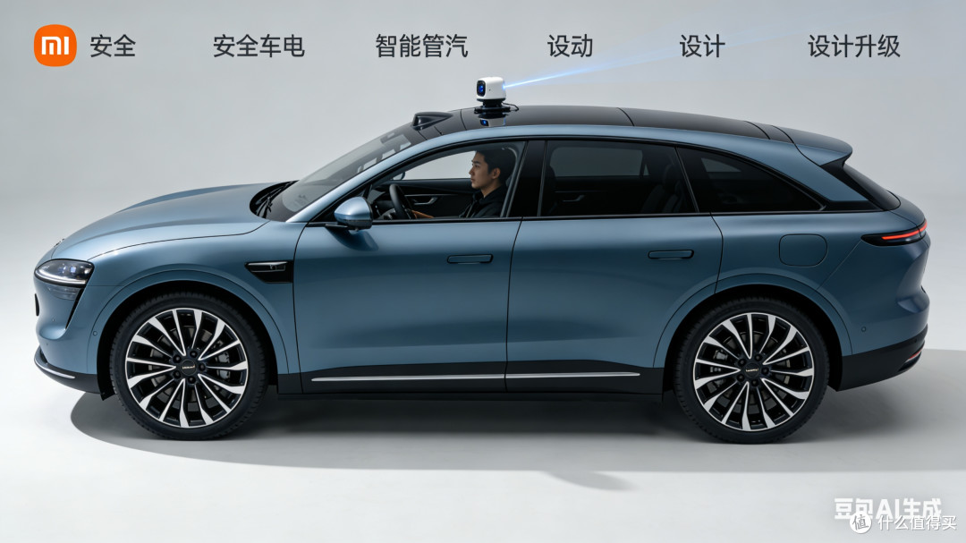 小米SU7新一代车型正式发布