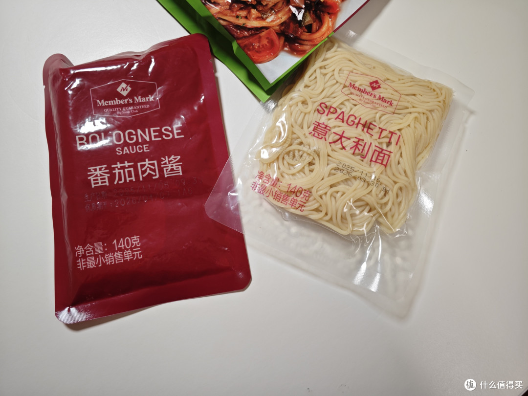 2分钟端上桌的意面，山姆只卖不到10元，你说值不值？！