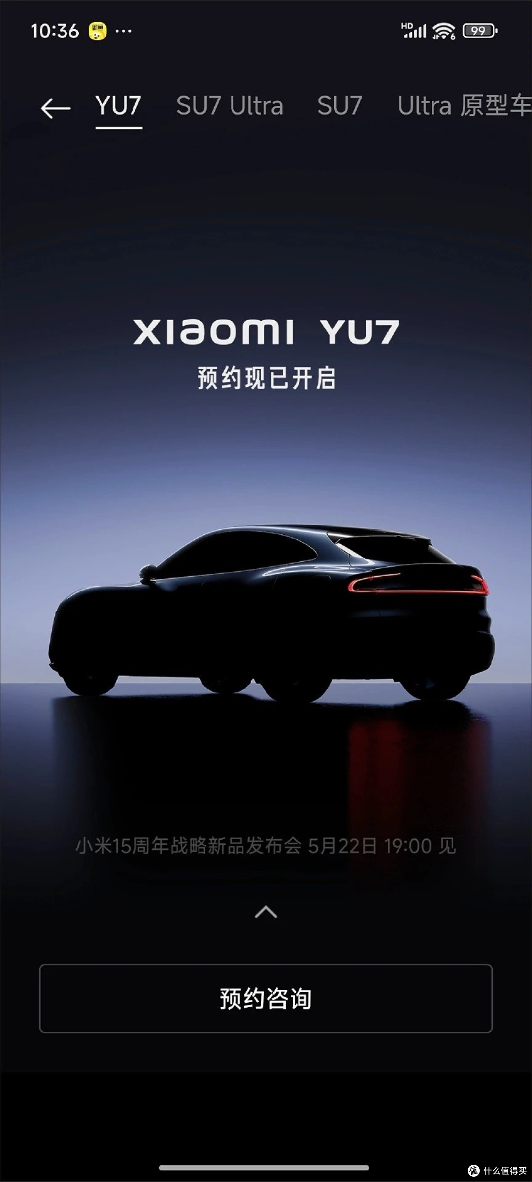 小米SU7改款“亮剑”:涨价是假,补齐短板是真