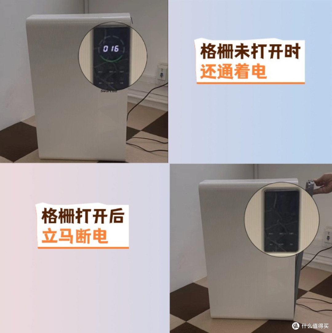2026年除二手烟空气净化器该怎么选?分享自用拾梧FW01的真实感受