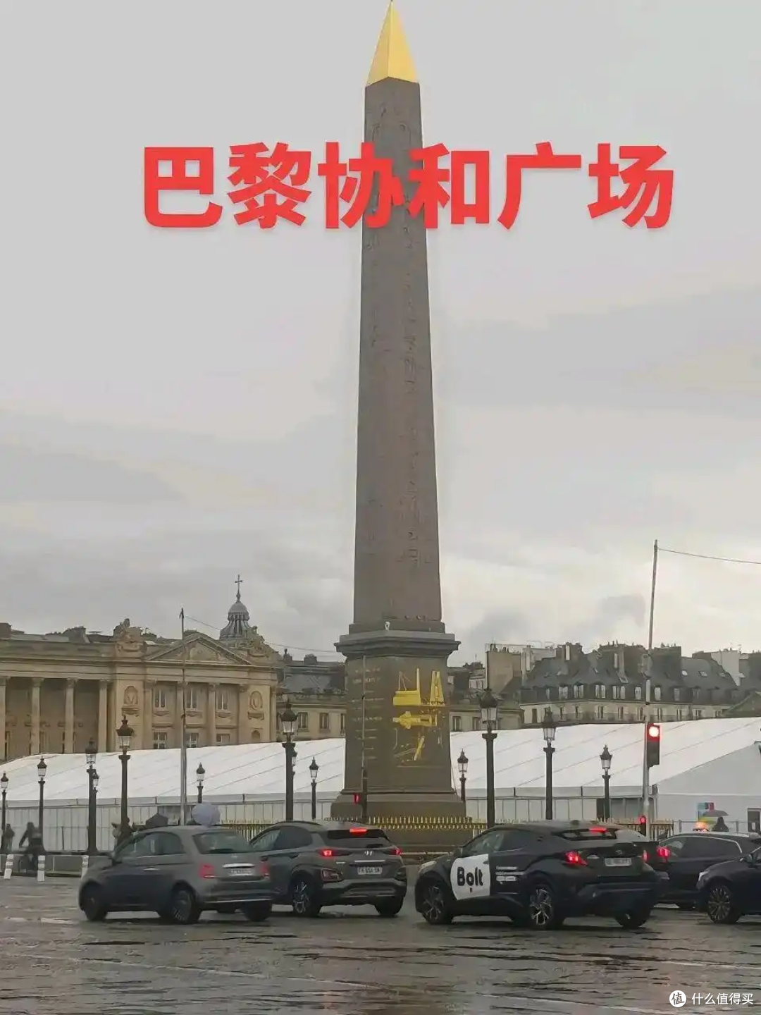 大爷拍的“素颜巴黎”爆火,网友:法国文旅哭晕在厕所!