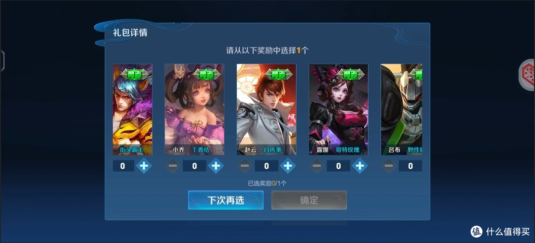 2025年王者荣耀挑战者杯决赛在三亚圆满落幕