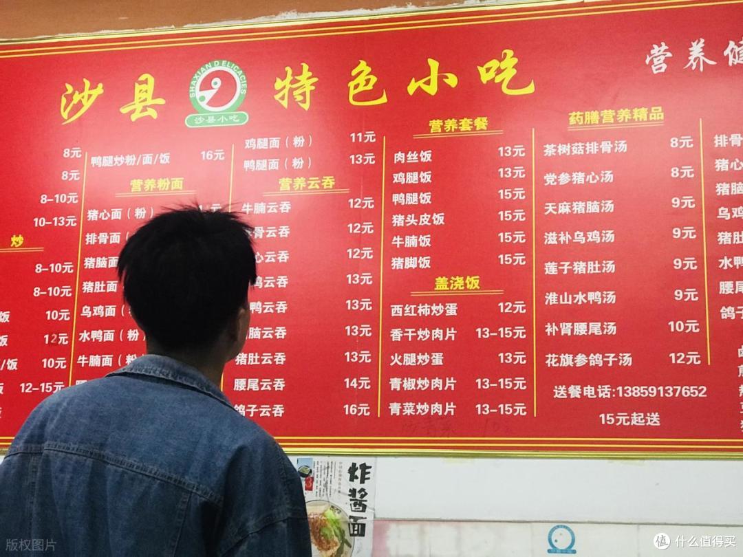终于说实话了!为何大家不喜吃沙县小吃了?这4个真相太扎心!