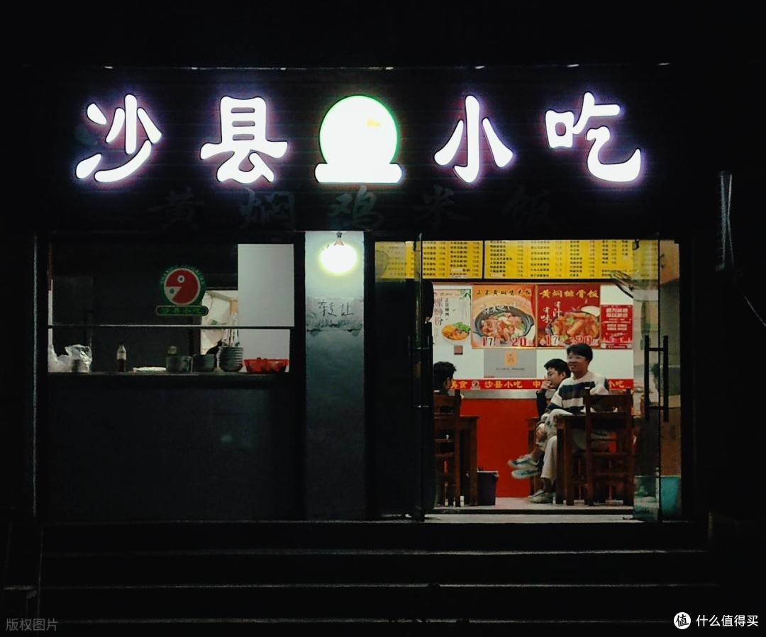 终于说实话了!为何大家不喜吃沙县小吃了?这4个真相太扎心!
