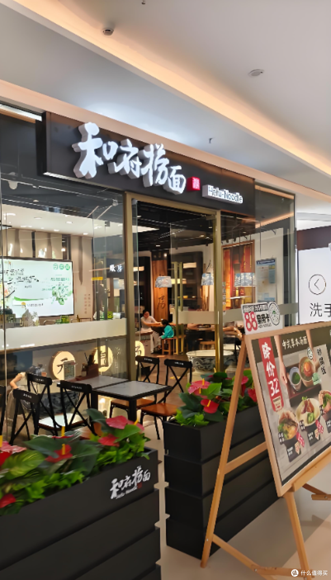 30多块吃的是“拆包加热”?和府捞面预制菜争议炸锅!