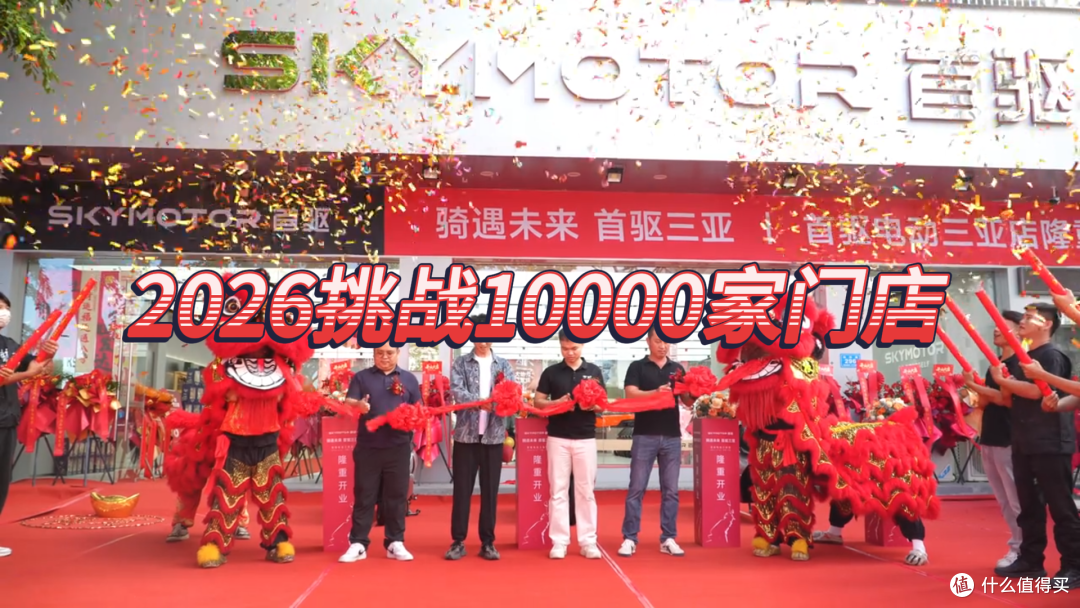 一个新品牌,100天开业126家门店,2026挑战万店!