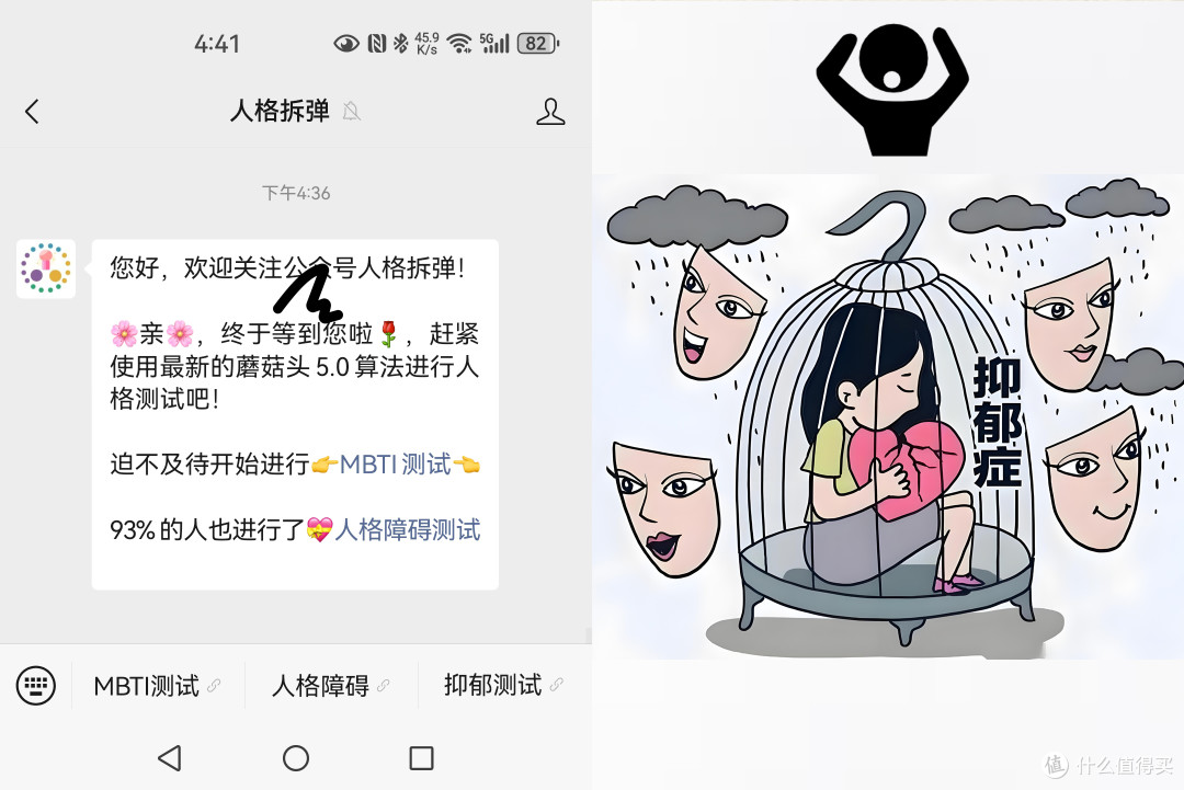 抑郁症自测指南|10个信号别忽视,你中了几条?🌧️