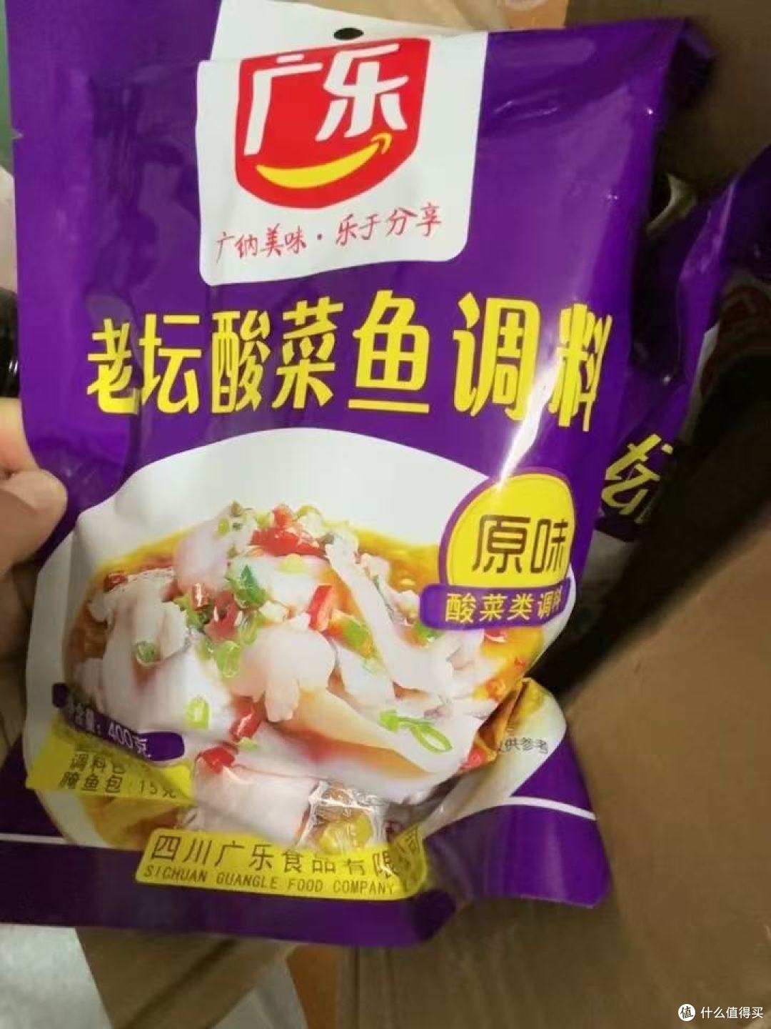 无限回购!广乐老坛酸菜鱼调料包,在家轻松实现酸汤自由🍲