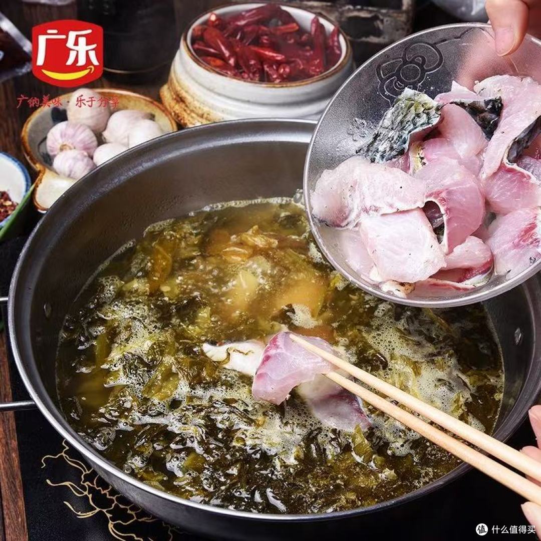无限回购!广乐老坛酸菜鱼调料包,在家轻松实现酸汤自由🍲