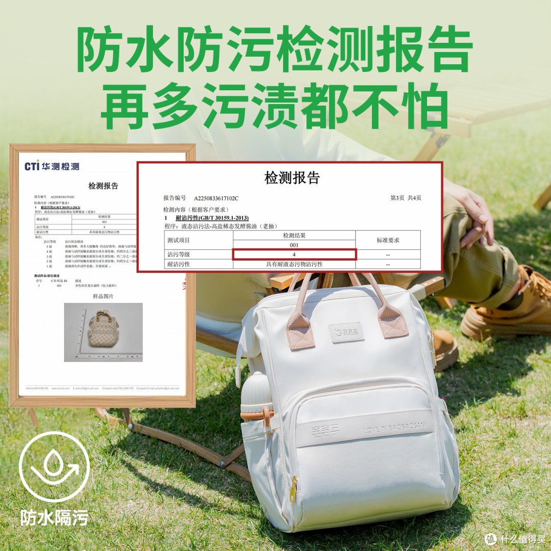 宝宝三妈咪包:25款花色+多功能分区,能否成为带娃出行解决方案