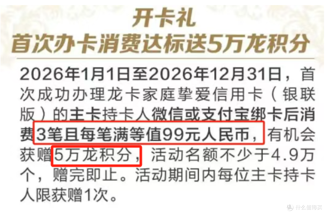 建行大山白出新版了？