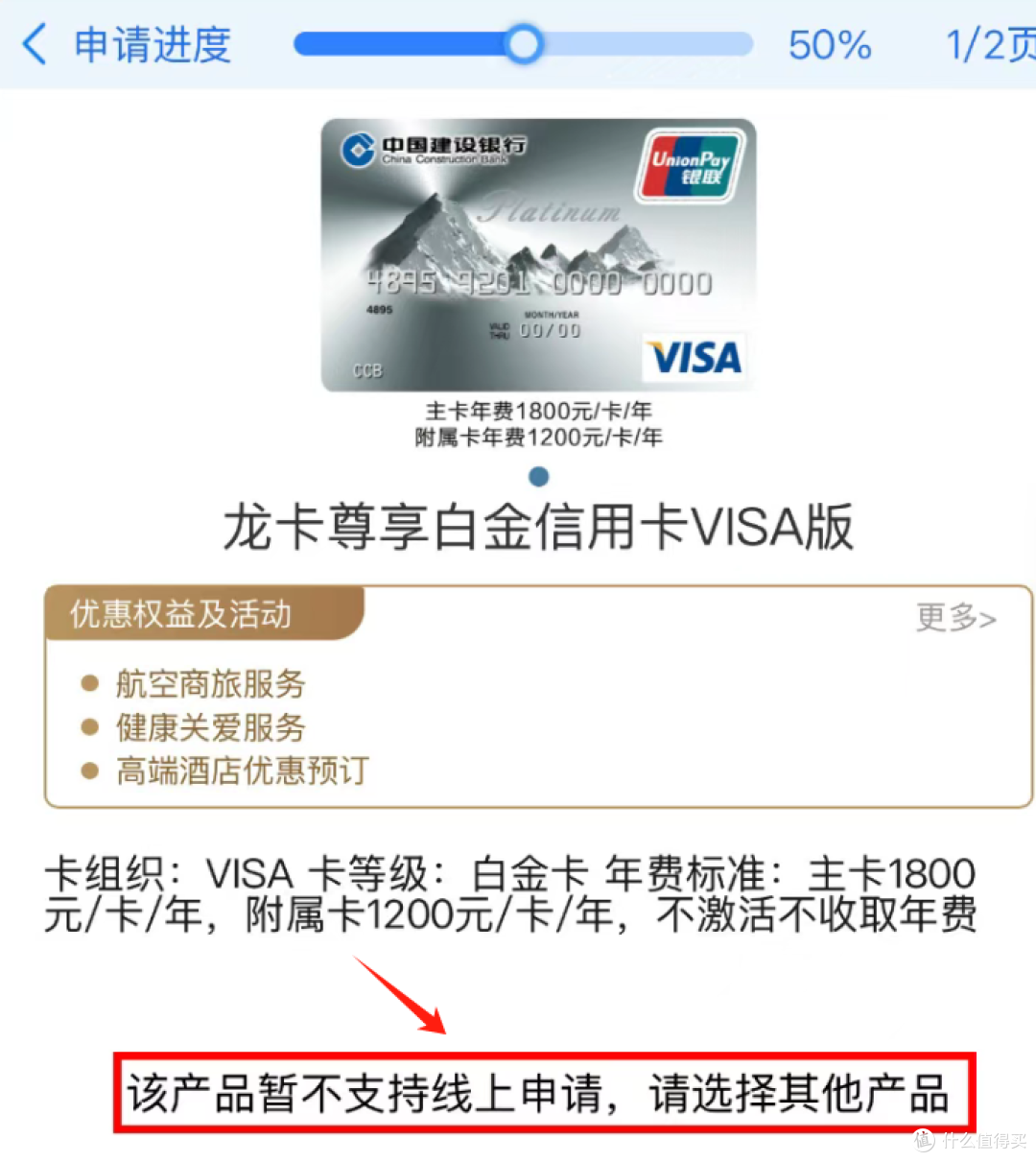 建行大山白出新版了？