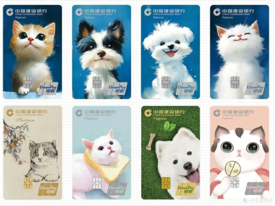 建行大山白出新版了？