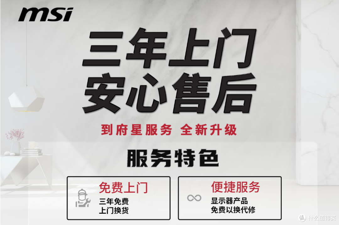 800元轻松拿下27吋高刷电竞显示器,微星MAG 275QF E21黑刃开箱