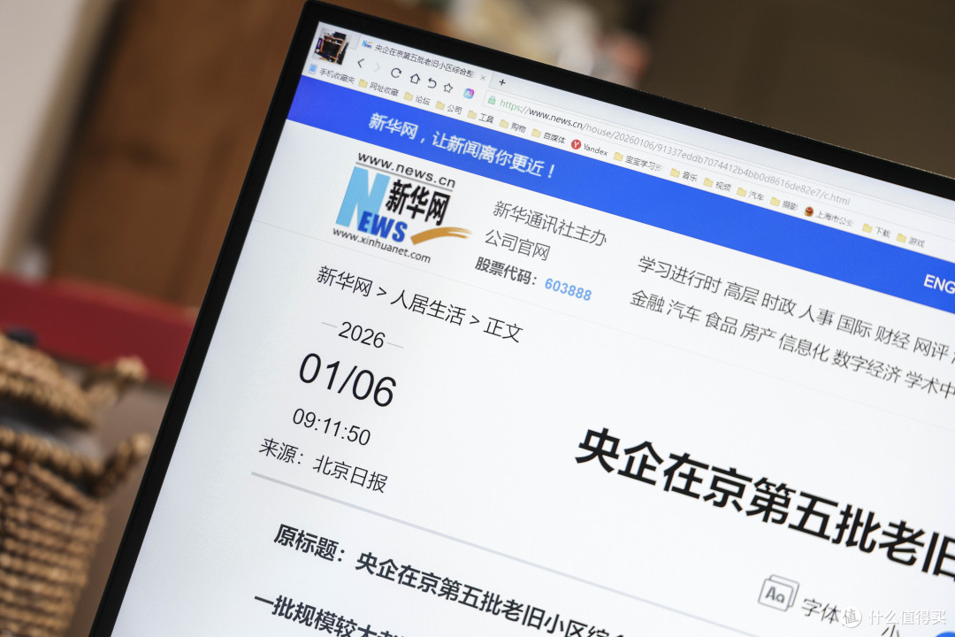 800元轻松拿下27吋高刷电竞显示器,微星MAG 275QF E21黑刃开箱