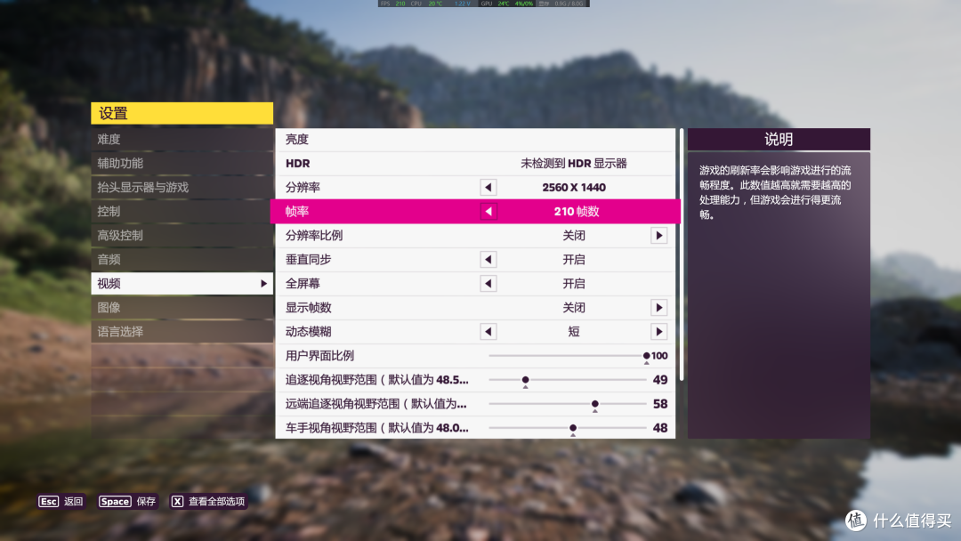 800元轻松拿下27吋高刷电竞显示器,微星MAG 275QF E21黑刃开箱