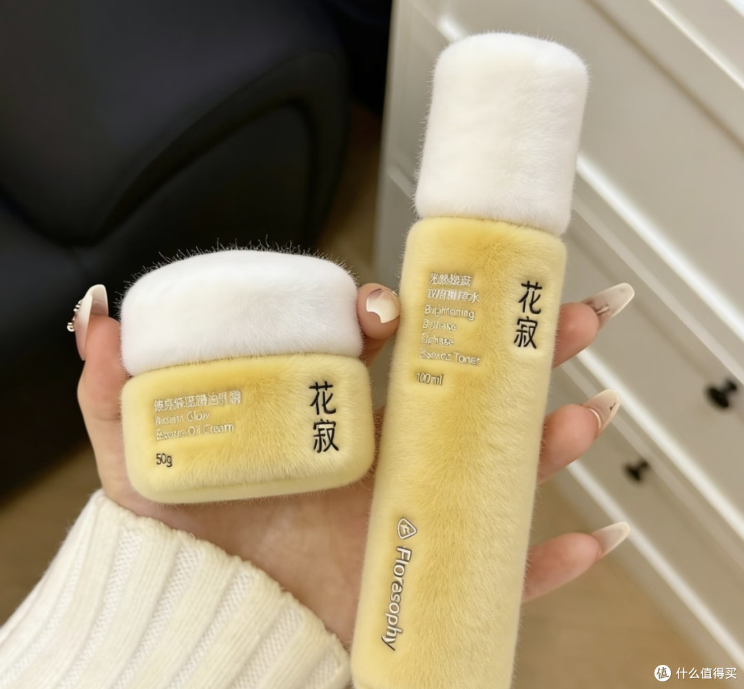 去黄精华与紧致面霜组合效果显著