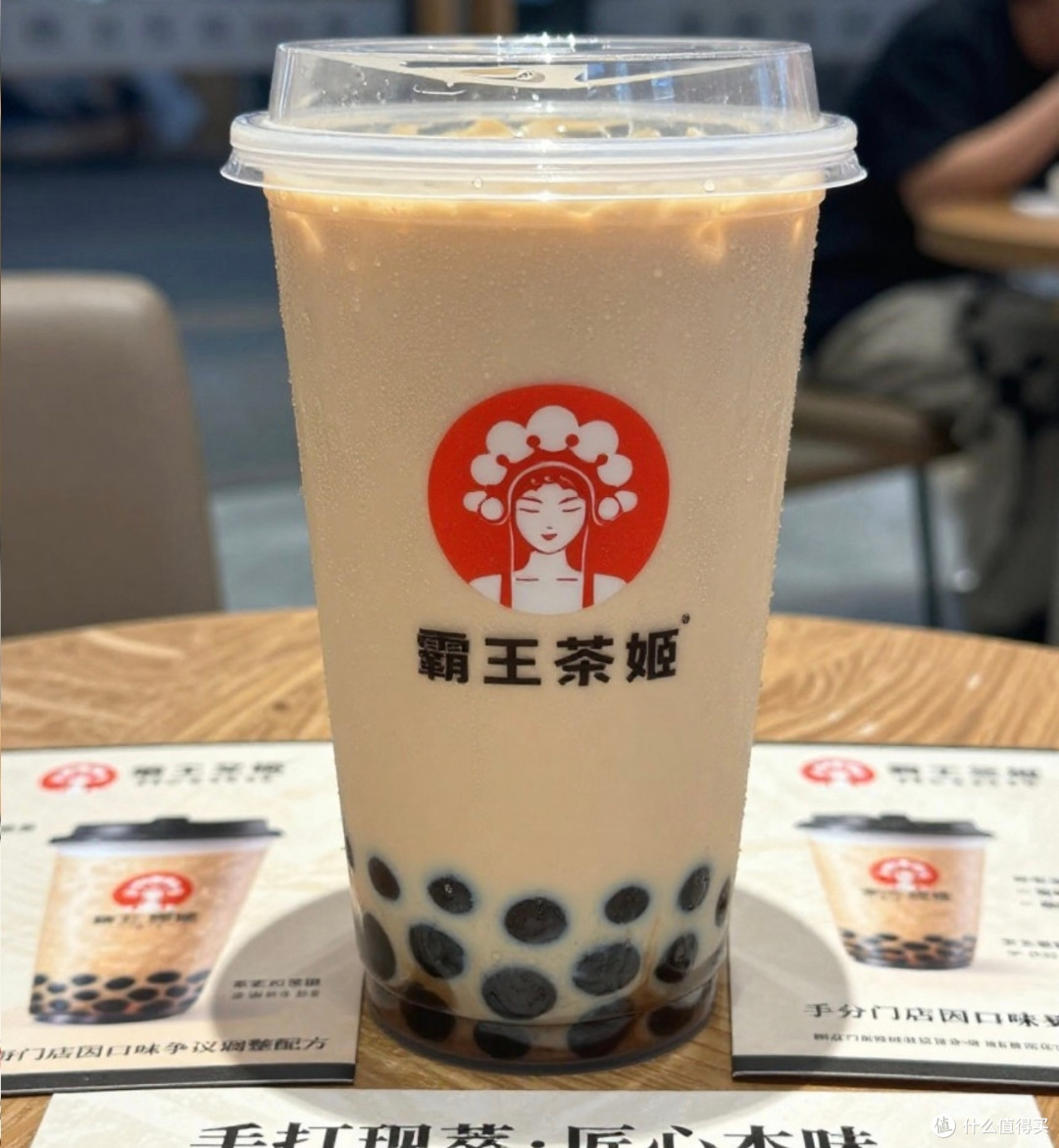 霸王茶姬手打奶茶争议解析