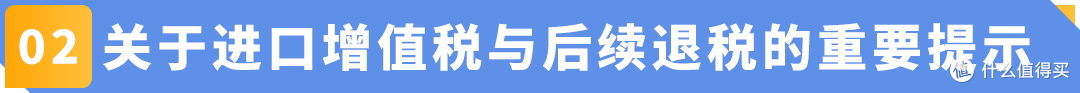 @亚马逊英国站卖家:未提供IEN将被限制新建货件权限!