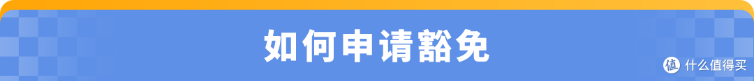 @亚马逊英国站卖家:未提供IEN将被限制新建货件权限!