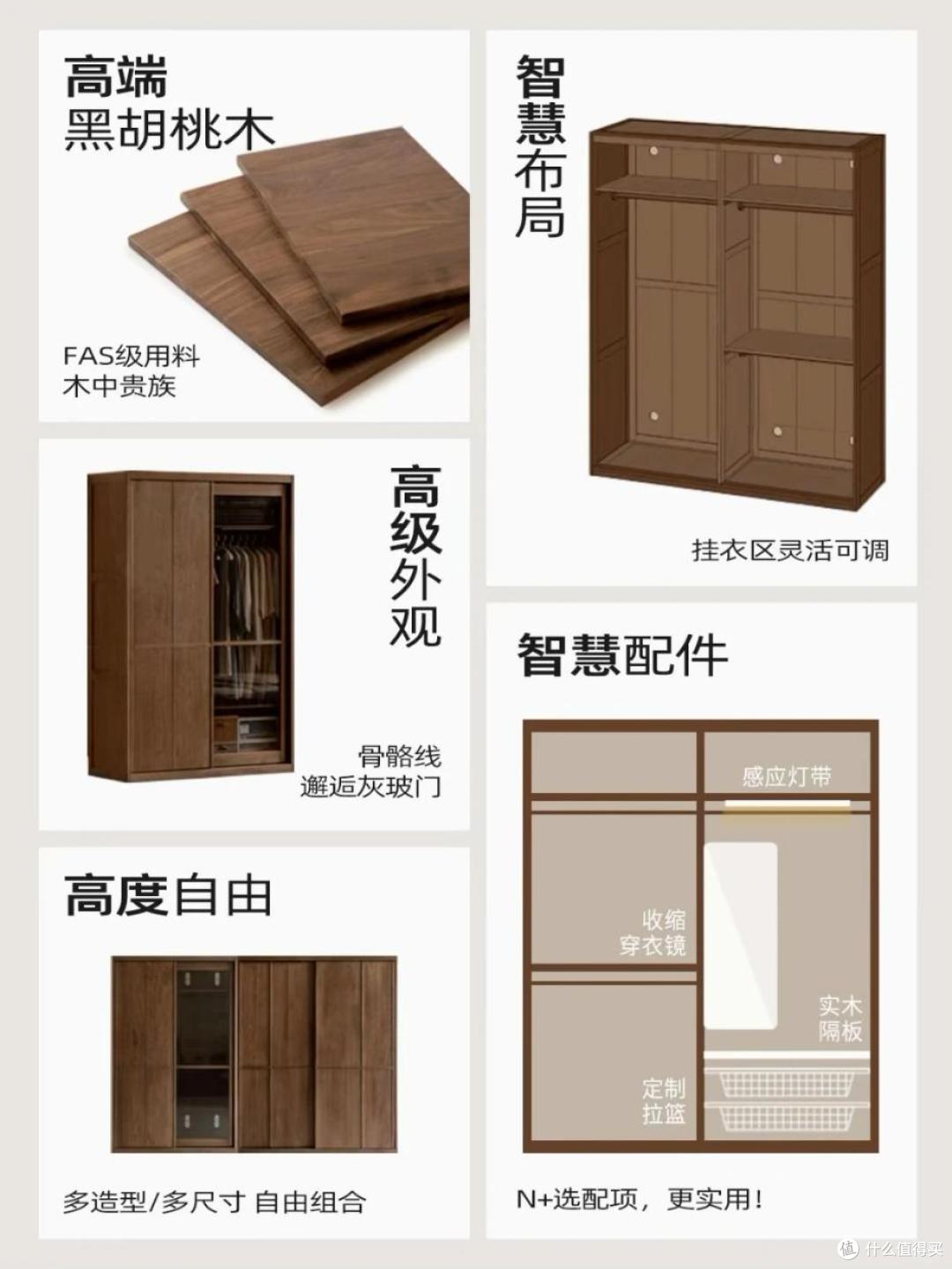 源氏木语黑胡桃木系列:以匠心致敬自然,定义现代家居美学新高度