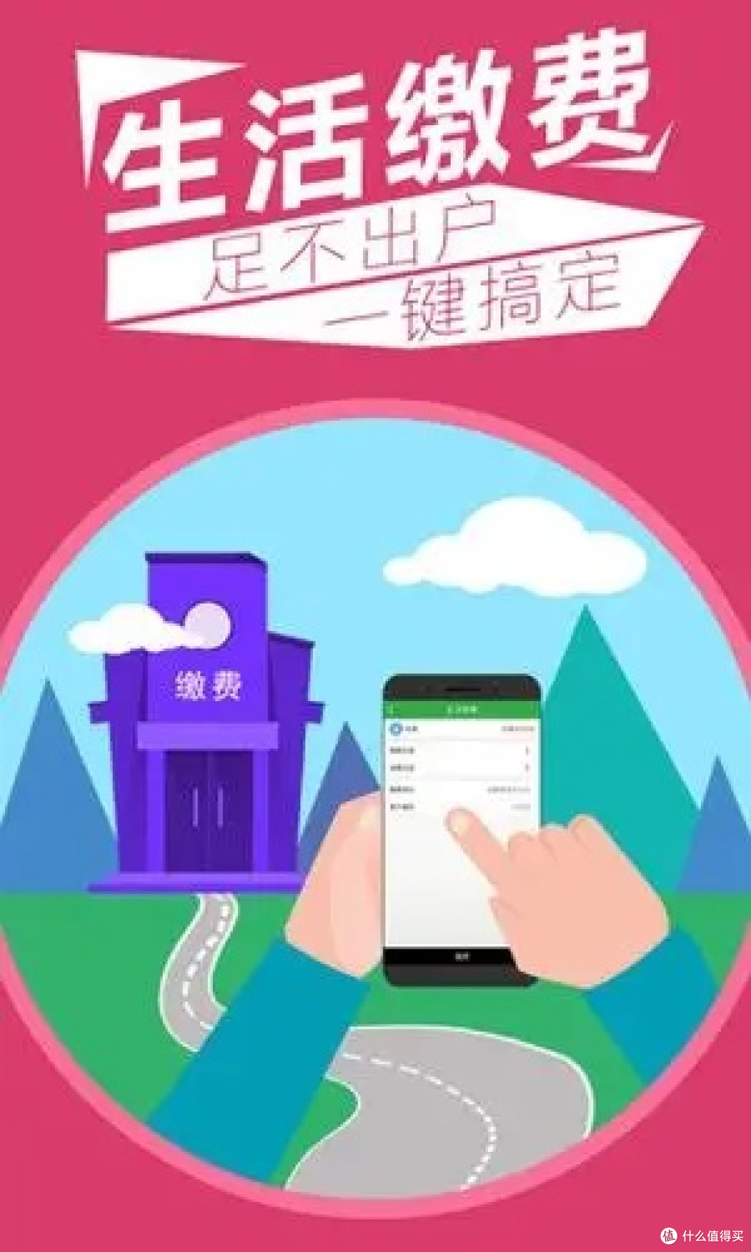 场景化组合省钱:团购与支付策略的实用指南