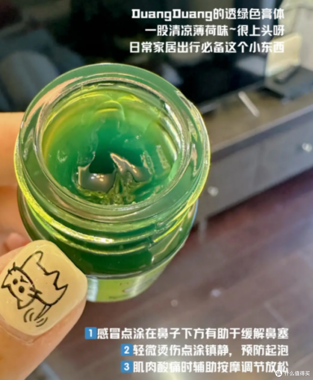 驱蚊+止痒+消炎：泰国卡瓦库德青草膏的三大核心功效解析