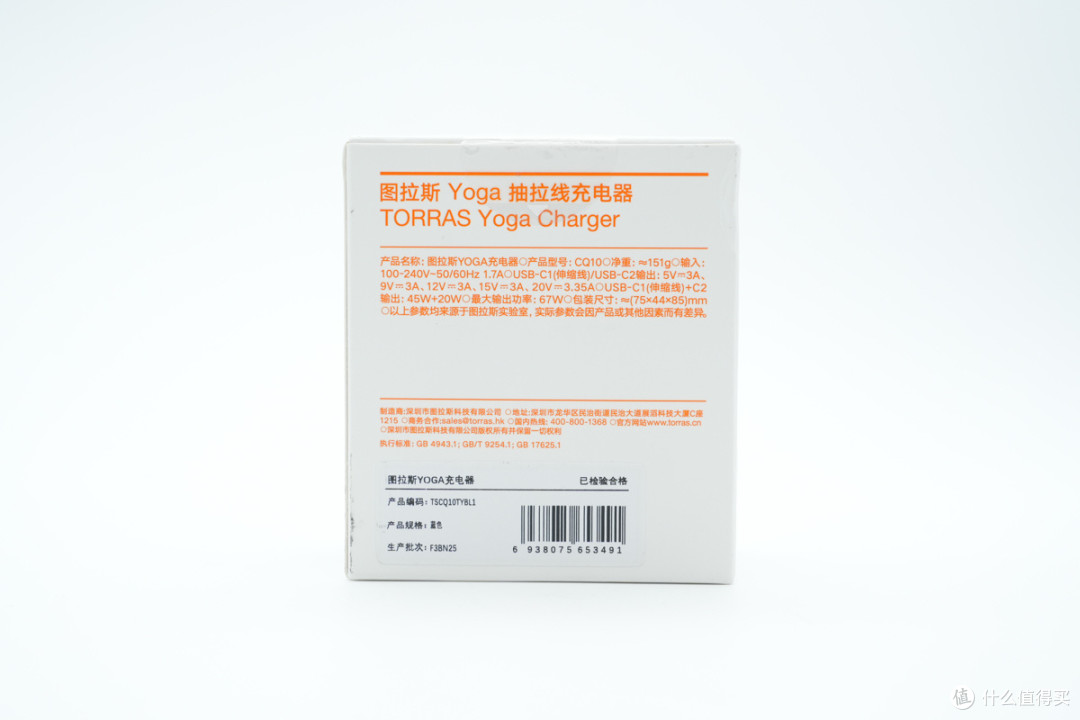 低温快充真护机,图拉斯67W拉拉线氮化镓充电器拆解