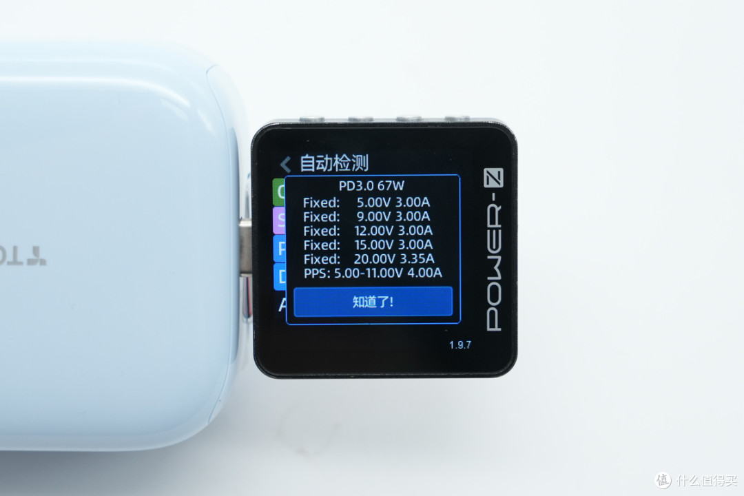 低温快充真护机,图拉斯67W拉拉线氮化镓充电器拆解