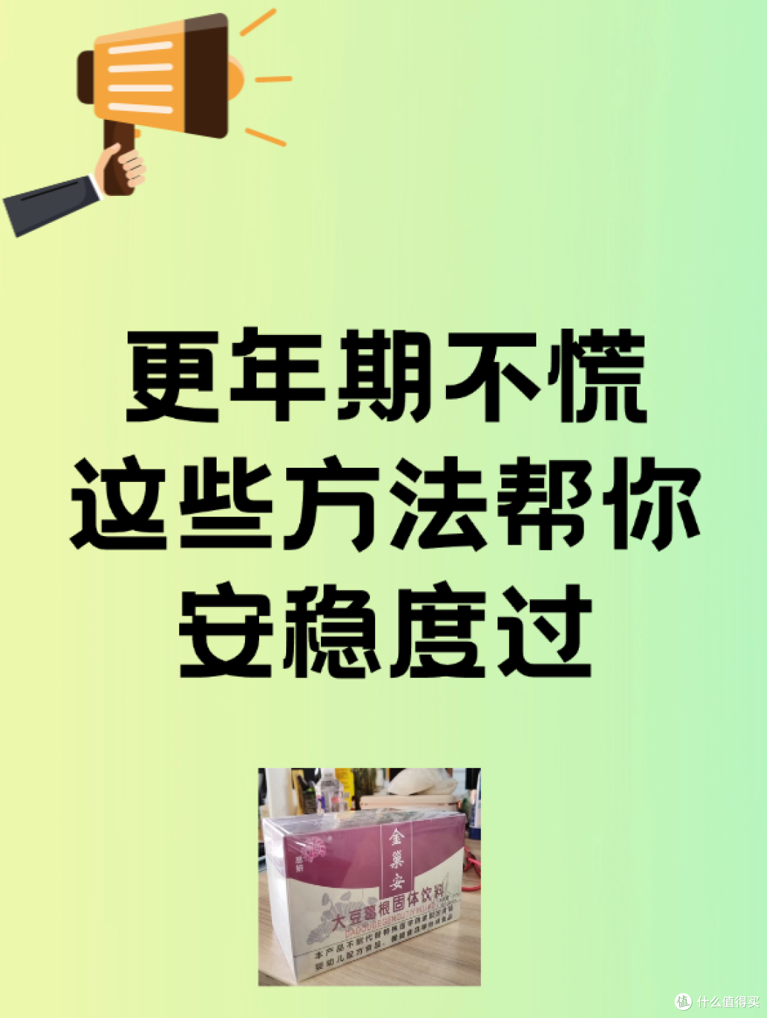 更年期不慌,这些方法帮你安稳度过