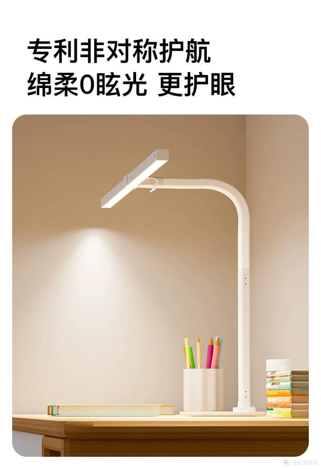 西班牙dpdupi德普小白plus台灯种草分享