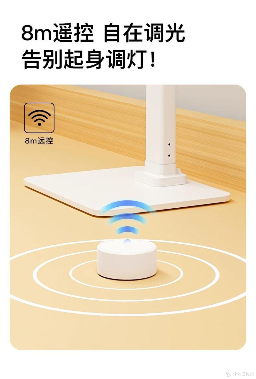西班牙dpdupi德普小白plus台灯种草分享