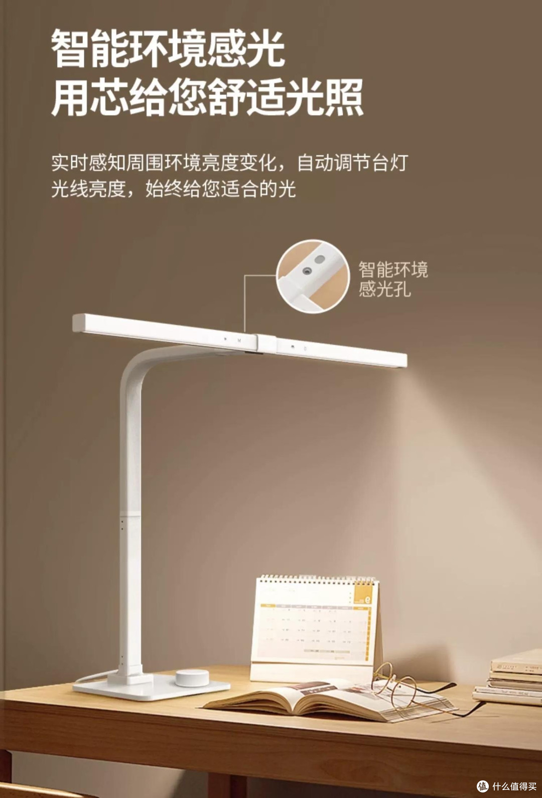 西班牙dpdupi德普小白plus台灯种草分享