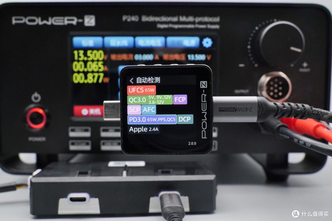 享界 S9 车充模块评测：双65W UFCS协议解锁快充性能，兼容性出色