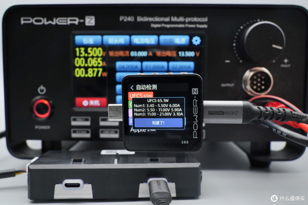 享界 S9 车充模块评测：双65W UFCS协议解锁快充性能，兼容性出色