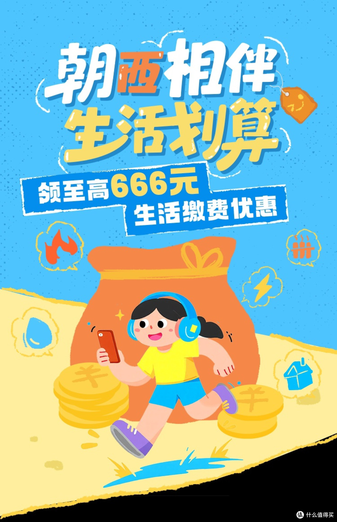 水電 煤 信用卡 繳費 (99) 사진