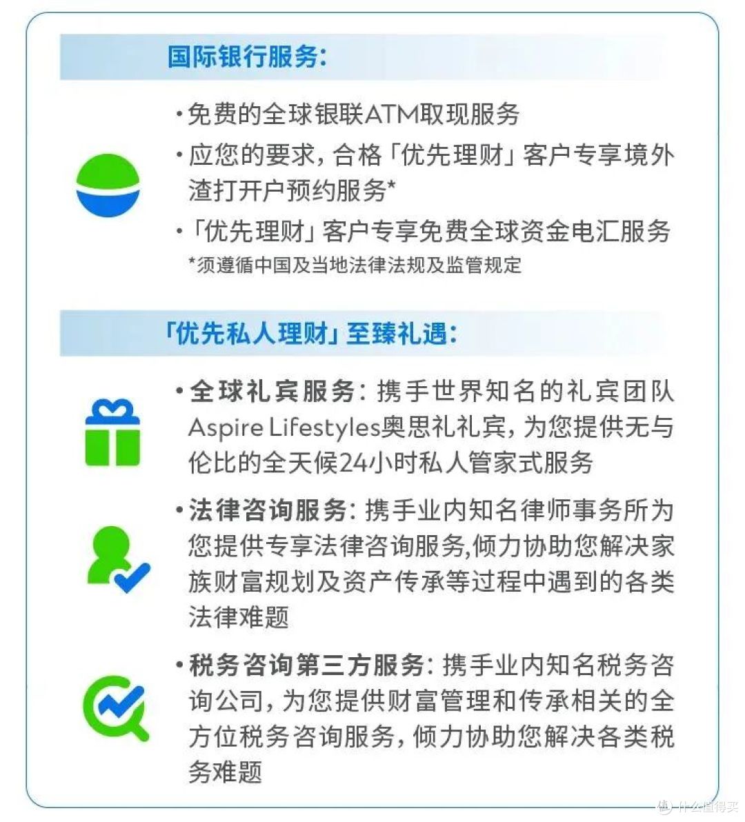 其实人在内地就能直接开香港汇丰/渣打香港的银行卡99%的人不知道_理财_什么值得买