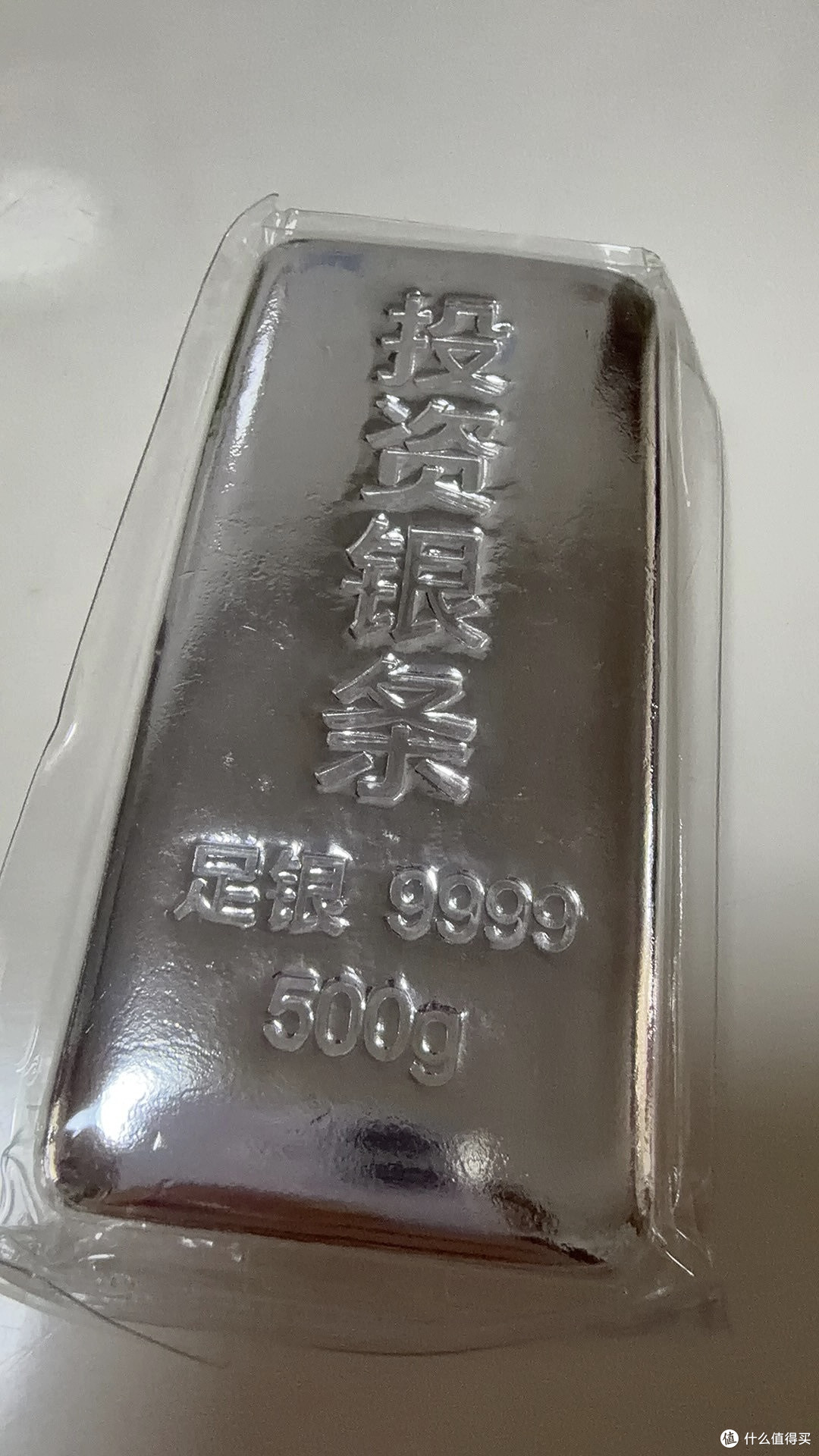 黄金与白银的投资抉择:100克黄金 vs 20斤白银的深度分析